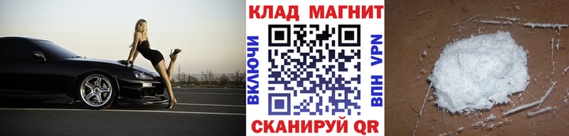 Где купить Карабаново ГАШ COCAIN ЭКСТАЗИ СК МАРИХУАНА МЕФ