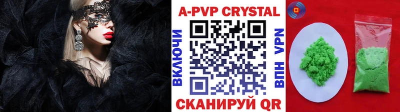 APVP VHQ  Карабаново 