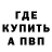 ГАШ убойный EcoSem EcoSem