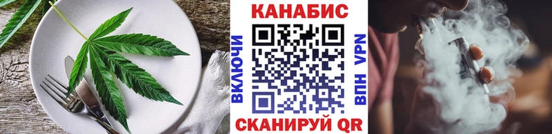 Еда ТГК конопля  где найти   ссылка на мегу tor  Карабаново 