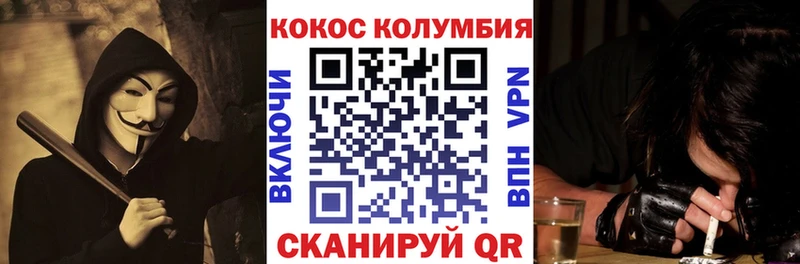 Кокаин FishScale  MEGA маркетплейс  Карабаново 