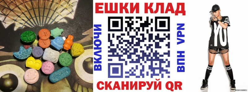 omg как войти Карабаново Ecstasy DUBAI магазин