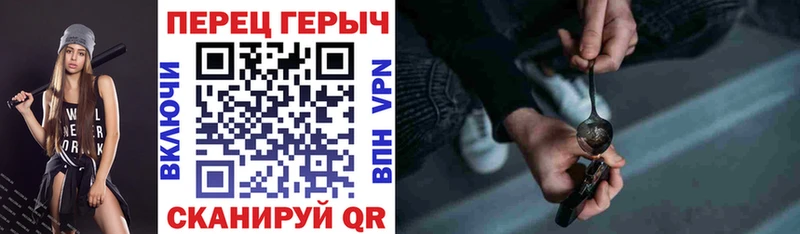Героин хмурый  Карабаново 