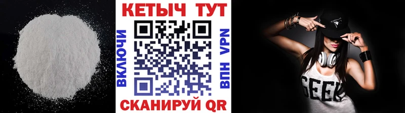 Кетамин VHQ  маркетплейс какой сайт  Карабаново 