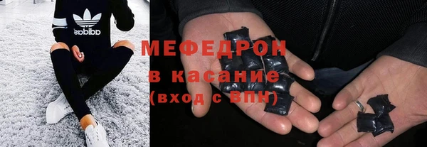прущая мука Протвино