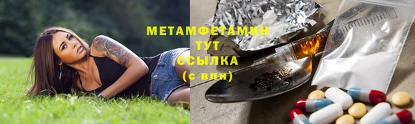 метадон Абаза