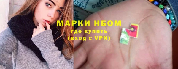 прущая мука Протвино
