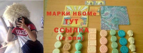 каннабис Абинск