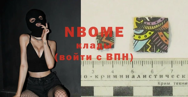 метадон Абаза