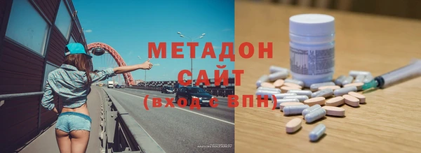 метадон Абаза