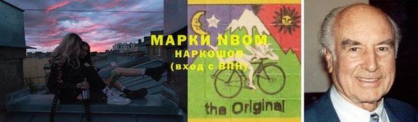каннабис Абинск