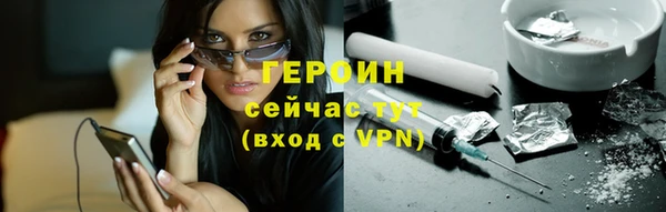 метадон Абаза