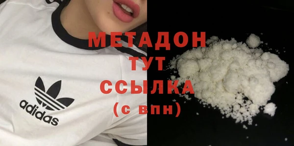 метадон Абаза