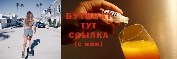 крисы Абдулино