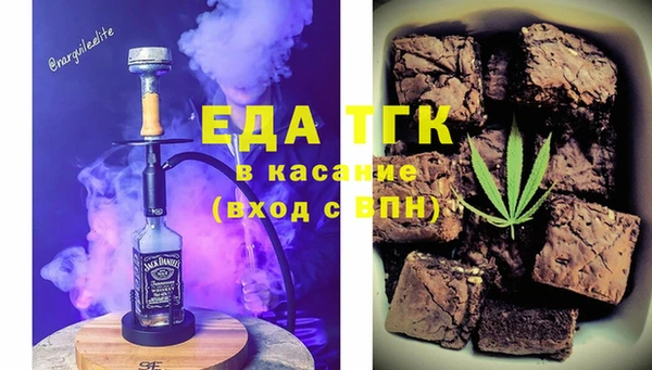крисы Абдулино