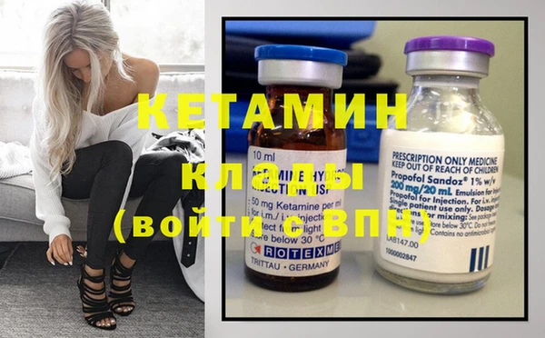 каннабис Абинск