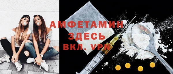 прущая мука Протвино