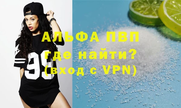 стаф Пролетарск