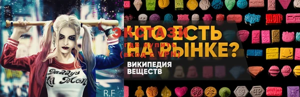 метадон Абаза