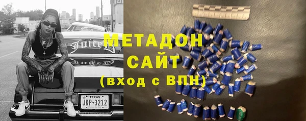 метадон Абаза