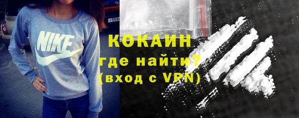 метадон Абаза
