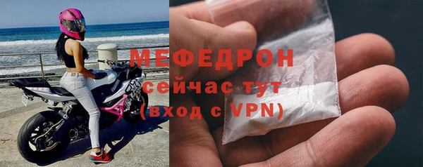 прущая мука Протвино