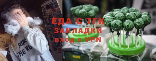 крисы Абдулино