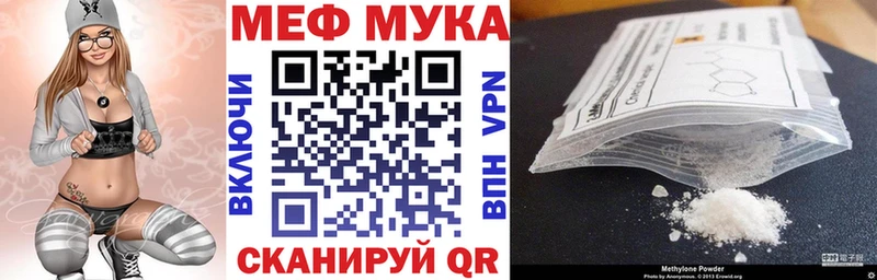 как найти наркотики Карабаново МЯУ-МЯУ мука