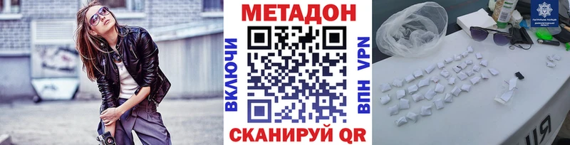 что такое наркотик  Карабаново  МЕТАДОН мёд 