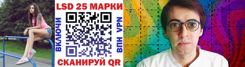 Наркотические марки 1,8мг  Карабаново 