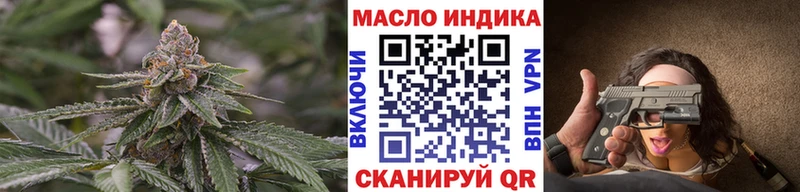 ТГК вейп с тгк  Карабаново 